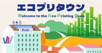 エコプリタウン