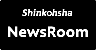 新晃社NewsRoom