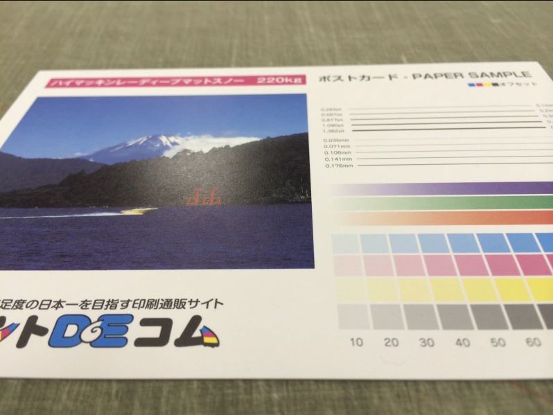ハイマッキンレーディープマットスノーの写真