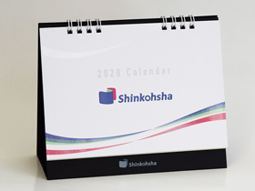 新晃社カレンダー