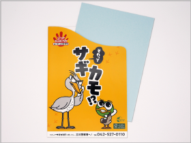 特殊印刷・特殊加工 |特殊印刷・特殊加工が得意な東京都北区の