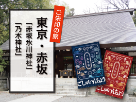 特殊印刷・特殊加工が得意な東京都北区の印刷会社「新晃社」