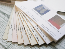 目に優しい、めくりやすい紙】淡クリームキンマリ | 特殊印刷